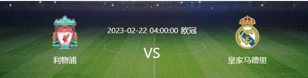 洛卡特利表示：“2023年是特殊的一年，我们遇到了很多困难，但是也经历了很多积极的事情。